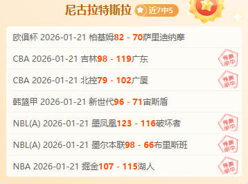 梅州客家队,补时阶段丢,与浙江队战,开云体育,开云体育官网,开云体育app,开云体育app下载