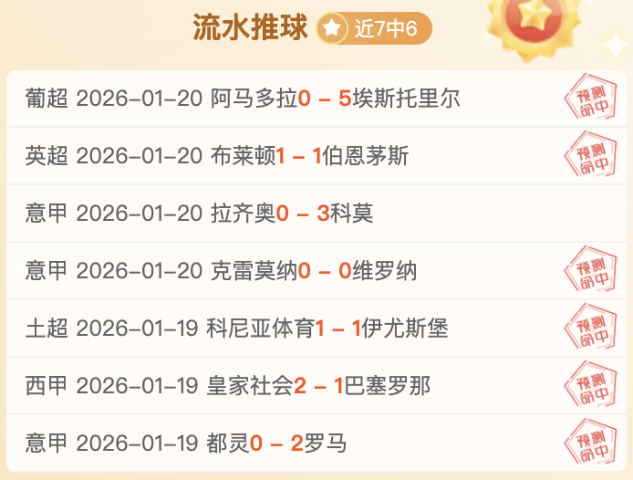 亚冬会短道,速滑赛事落,林孝埈揽获,开云体育,开云体育官网,开云体育app,开云体育app下载