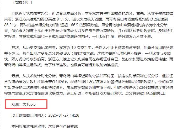 马子惠,冰场追梦,励志少女再,开云体育,开云体育官网,开云体育app,开云体育app下载