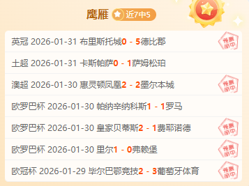 光与影,年度大奖瞬,间变卦,开云体育,开云体育官网,开云体育app,开云体育app下载