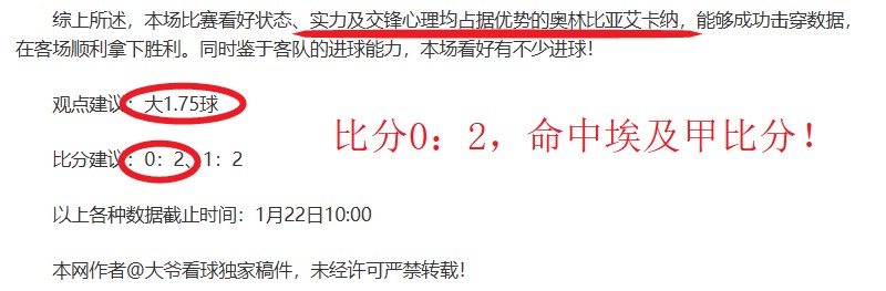 名帅争议风,徐正源被指,非顶尖教头,开云体育,开云体育官网,开云体育app,开云体育app下载
