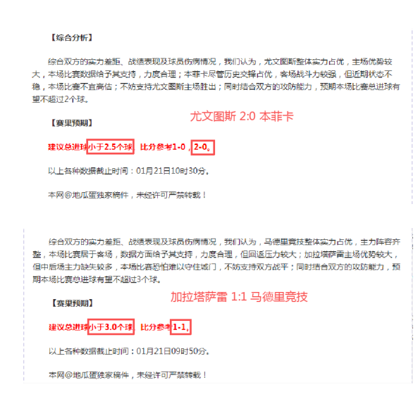 福仔助阵,阿辛斯奥收,获两助攻感,开云体育,开云体育官网,开云体育app,开云体育app下载