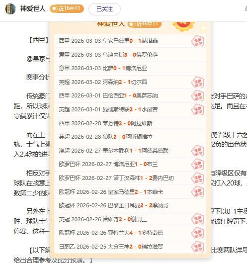 中国第,批援塞医疗,队举办义诊,开云体育,开云体育官网,开云体育app,开云体育app下载
