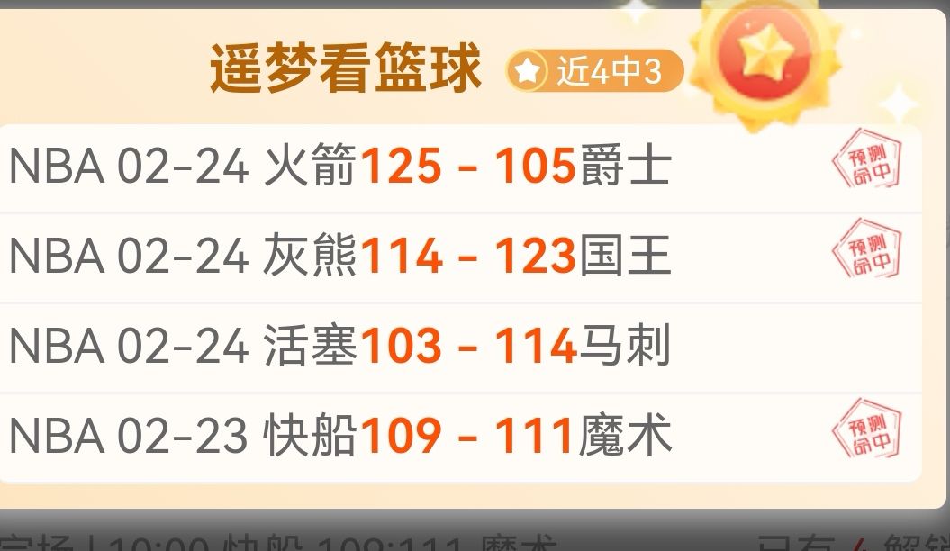 热刺拒绝拜,亿欧报价,若本周未达,开云体育,开云体育官网,开云体育app,开云体育app下载