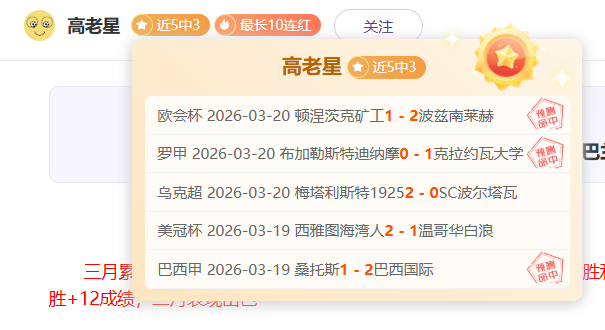 阿什利,扬惊艳揭秘,卡塞米罗,开云体育,开云体育官网,开云体育app,开云体育app下载