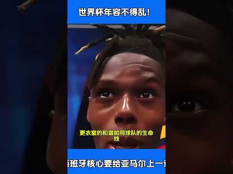 阿玛德,立志长留曼,每披战袍均,开云体育,开云体育官网,开云体育app,开云体育app下载