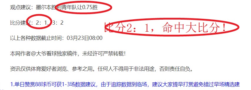 篮球盛宴,豪取,每日精选一,开云体育,开云体育官网,开云体育app,开云体育app下载
