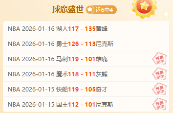 桑托斯对决,瑞模贝雷,桑托斯优势,开云体育,开云体育官网,开云体育app,开云体育app下载