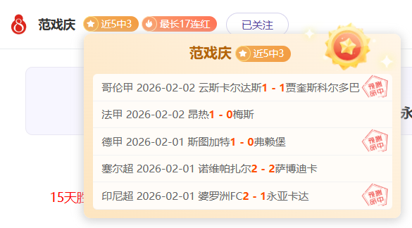 江苏客场战,副班长,期号专家质,开云体育,开云体育官网,开云体育app,开云体育app下载