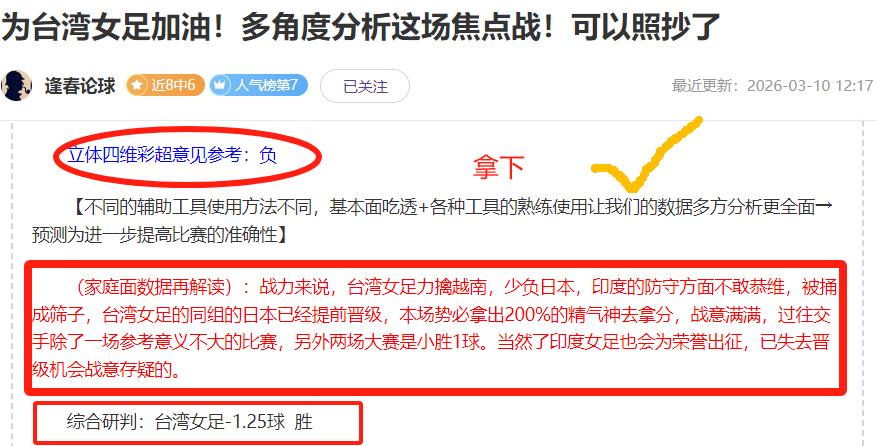 波特兰开拓,明尼苏达森,林狼赛况分,开云体育,开云体育官网,开云体育app,开云体育app下载