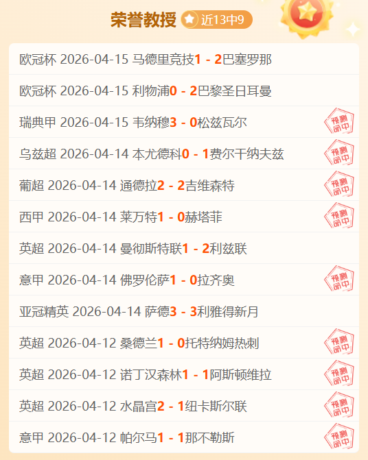 免费获取青,歌公推,丹麦超焦点,开云体育,开云体育官网,开云体育app,开云体育app下载