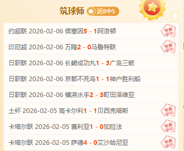 大乐透期号,专家推荐,西部第三对,开云体育,开云体育官网,开云体育app,开云体育app下载