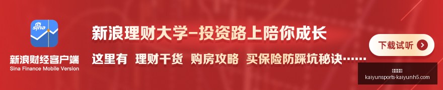 如何通过增,强经济竞争,力重振日元,开云体育,开云体育官网,开云体育app下载
