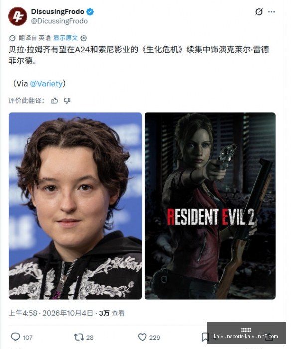 虎牙电竞数,据揭秘,电竞市场格,开云体育,开云体育官网,开云体育app下载