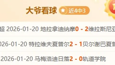 [英超焦点]琼斯精准分球，萨拉赫右路精彩射门得分