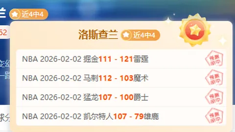 提升新时代中小学体育教师团队素质