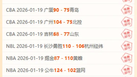 卢卡库贡献9球助米兰，意甲首秀后进球数仅次劳塔罗