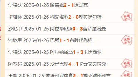 《名帅争议风波：徐正源被指非顶尖教头，屡次惹事，俱乐部避之不及》