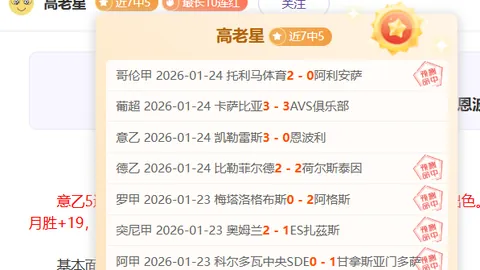 維拉官方：比利亞與埃梅里相見，獲贈戰袍