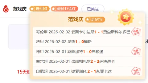 CBA江苏客场战副班长 期号专家质合分析前区十码