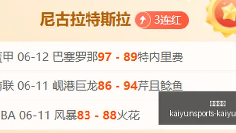 2026最新阵容帕斯恢复训练，梅西等五将确定首发，阿尔及利亚之战不容错过