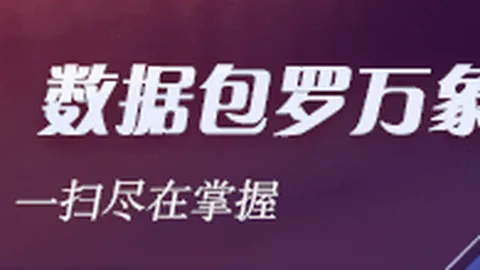 谷歌携手助力，美股巨头股价飙升，涨幅突破12指南
